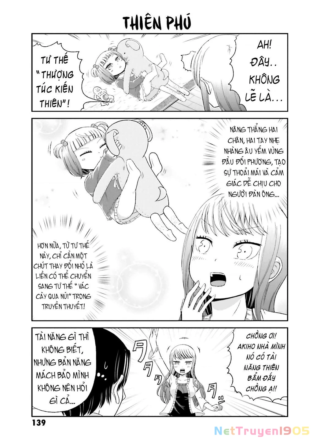 Boku No Kanojo Ga Majime Sugiru Shojo Bitch Na Ken Chapter 14.5 - 3