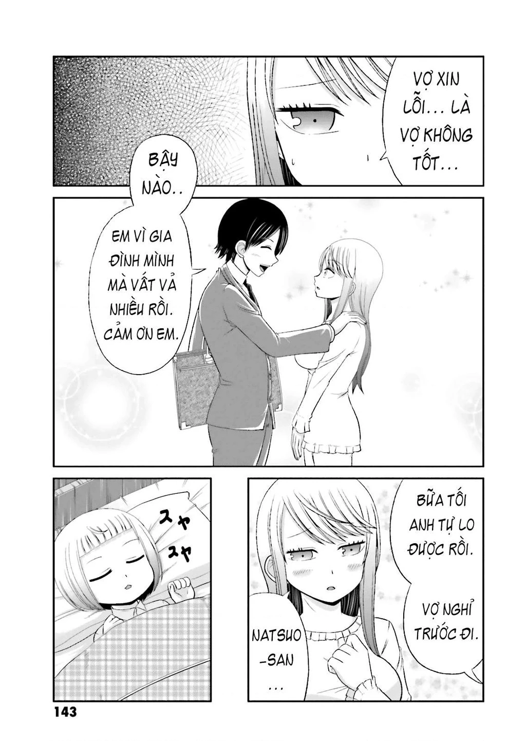 Boku No Kanojo Ga Majime Sugiru Shojo Bitch Na Ken Chapter 14.5 - 7