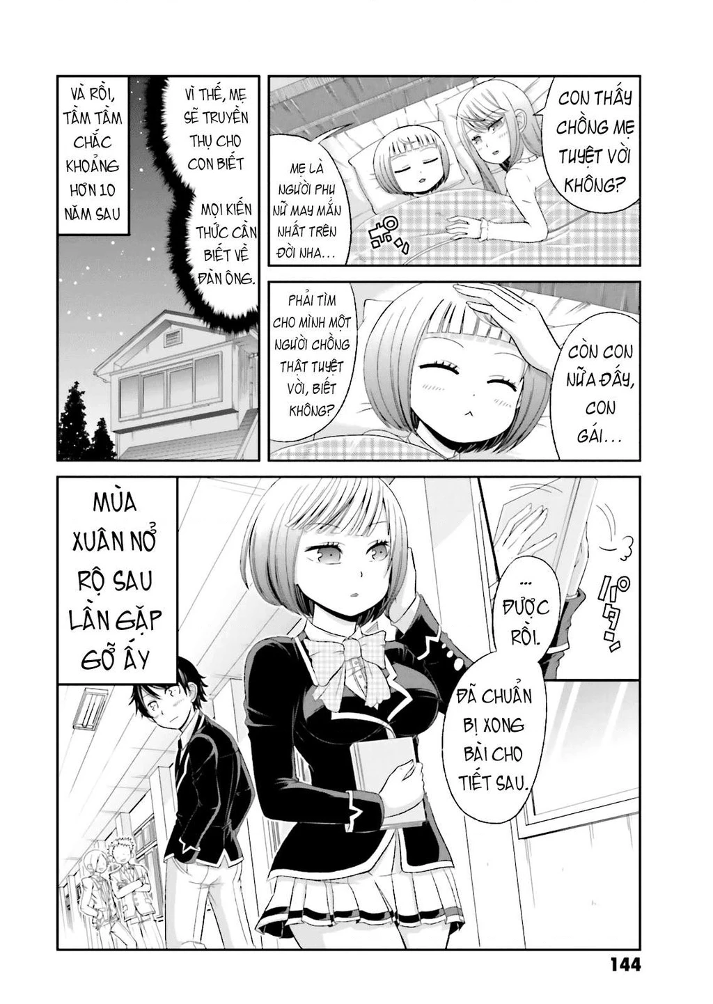 Boku No Kanojo Ga Majime Sugiru Shojo Bitch Na Ken Chapter 14.5 - 8