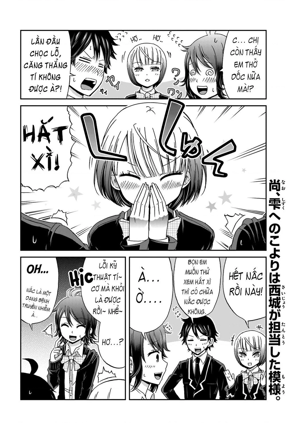 Boku No Kanojo Ga Majime Sugiru Shojo Bitch Na Ken Chapter 15 - 6