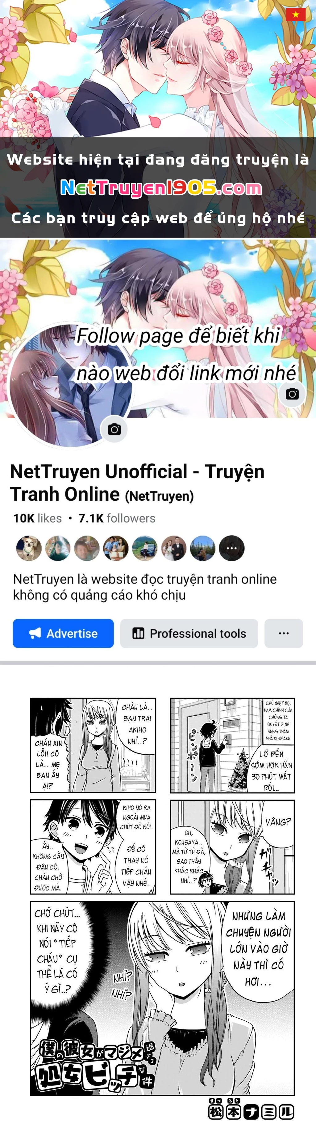 Boku No Kanojo Ga Majime Sugiru Shojo Bitch Na Ken Chapter 16 - 1