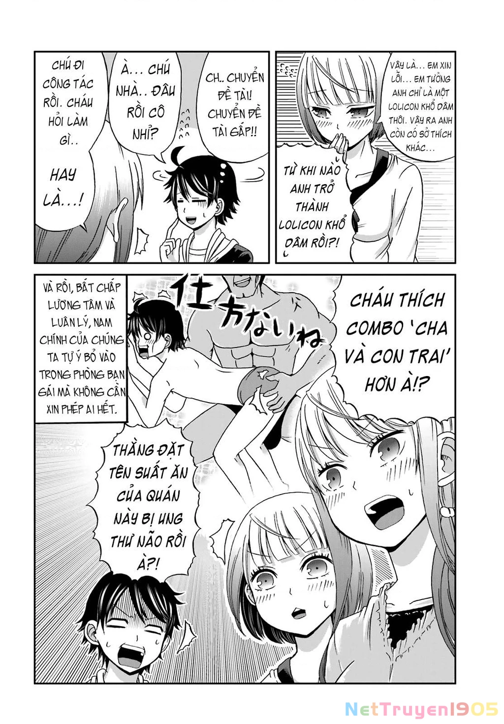 Boku No Kanojo Ga Majime Sugiru Shojo Bitch Na Ken Chapter 16 - 8