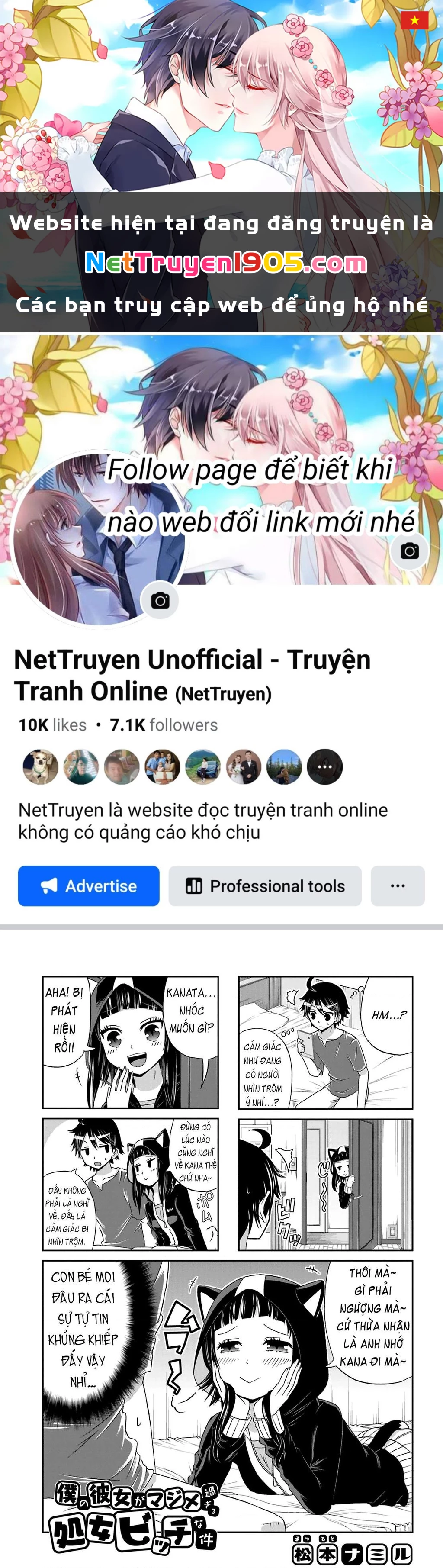 Boku No Kanojo Ga Majime Sugiru Shojo Bitch Na Ken Chapter 17 - 1