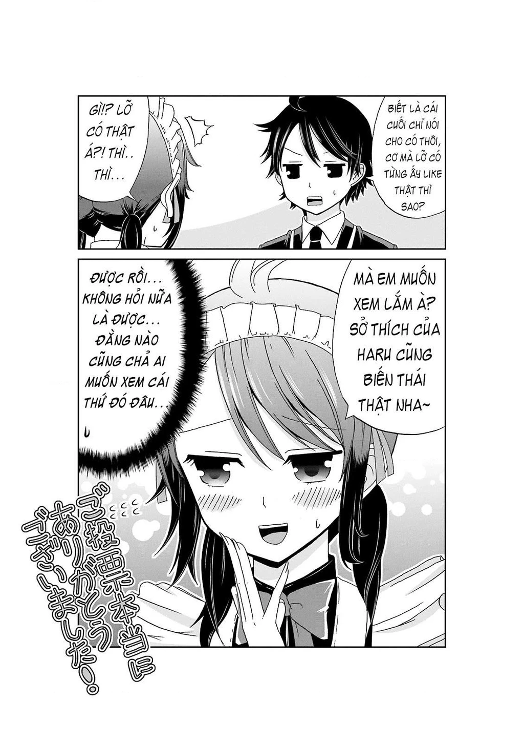 Boku No Kanojo Ga Majime Sugiru Shojo Bitch Na Ken Chapter 19 - 10