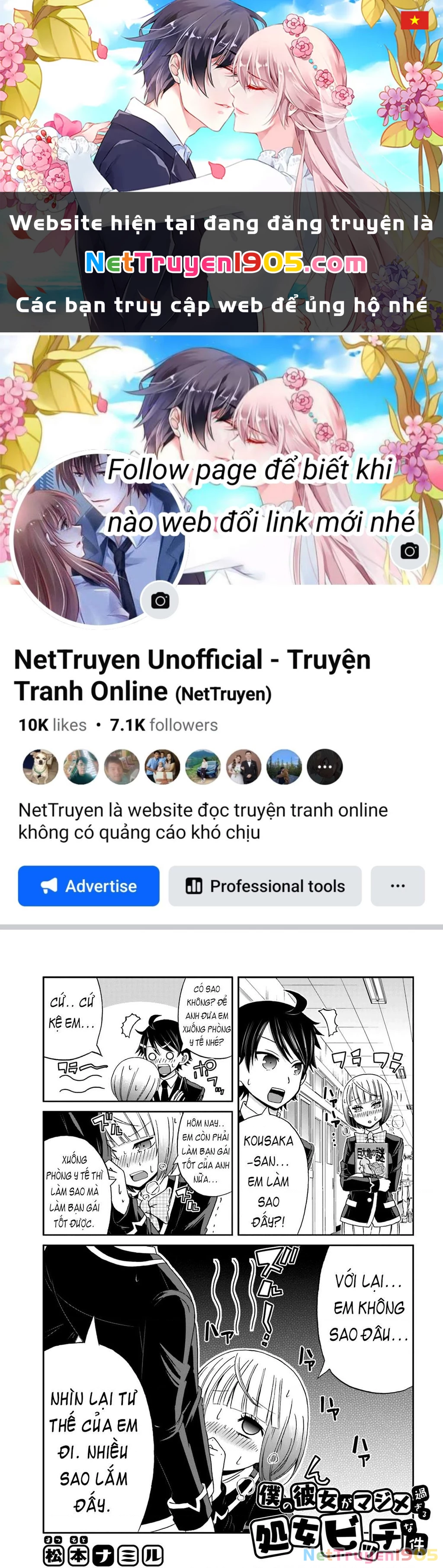 Boku No Kanojo Ga Majime Sugiru Shojo Bitch Na Ken Chapter 21 - 1