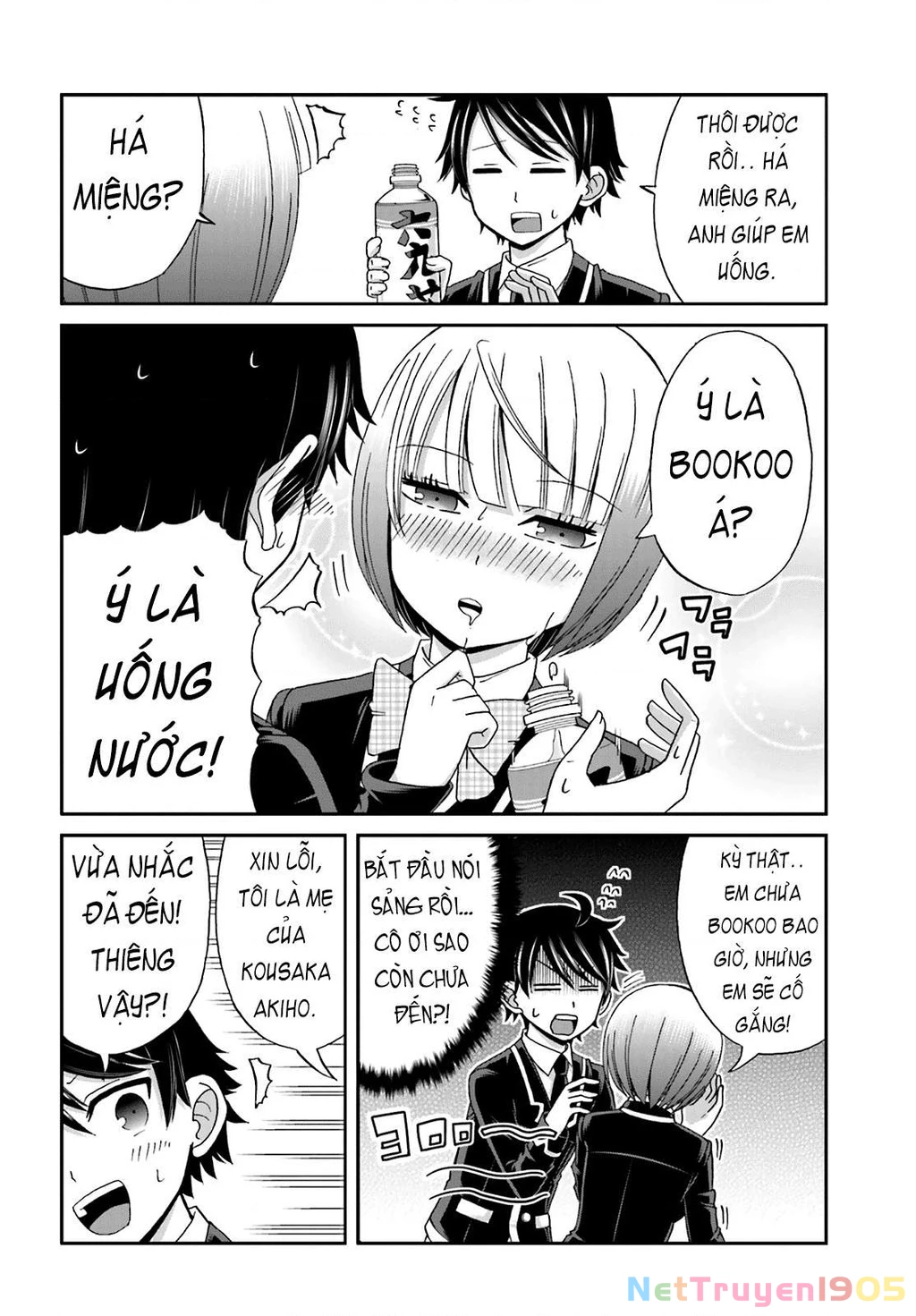 Boku No Kanojo Ga Majime Sugiru Shojo Bitch Na Ken Chapter 21 - 4