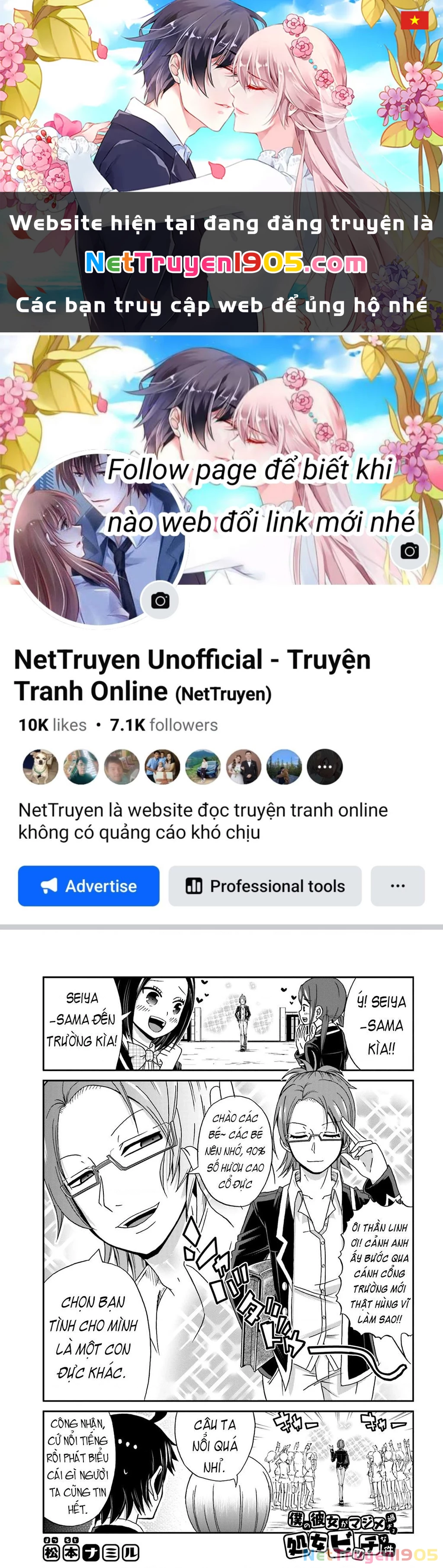 Boku No Kanojo Ga Majime Sugiru Shojo Bitch Na Ken Chapter 22 - 1