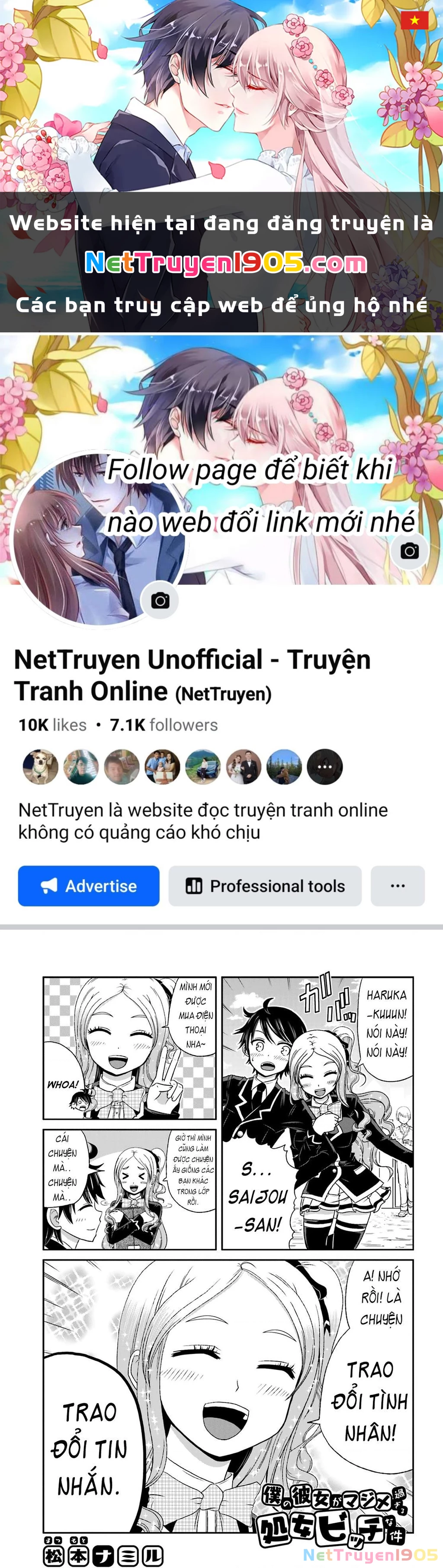 Boku No Kanojo Ga Majime Sugiru Shojo Bitch Na Ken Chapter 23 - 1