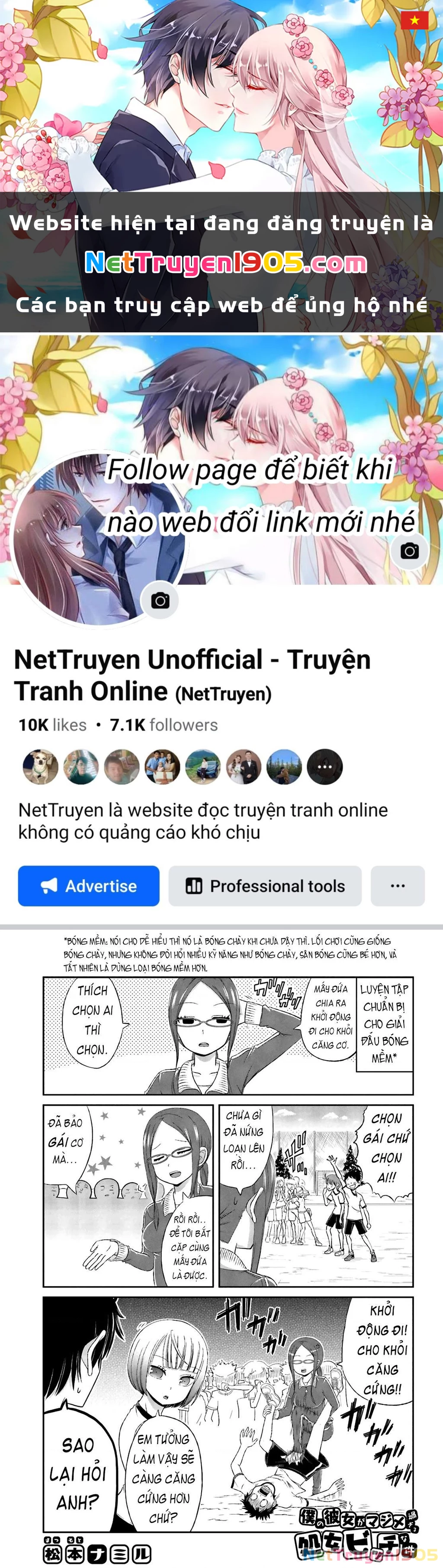 Boku No Kanojo Ga Majime Sugiru Shojo Bitch Na Ken Chapter 24 - 1