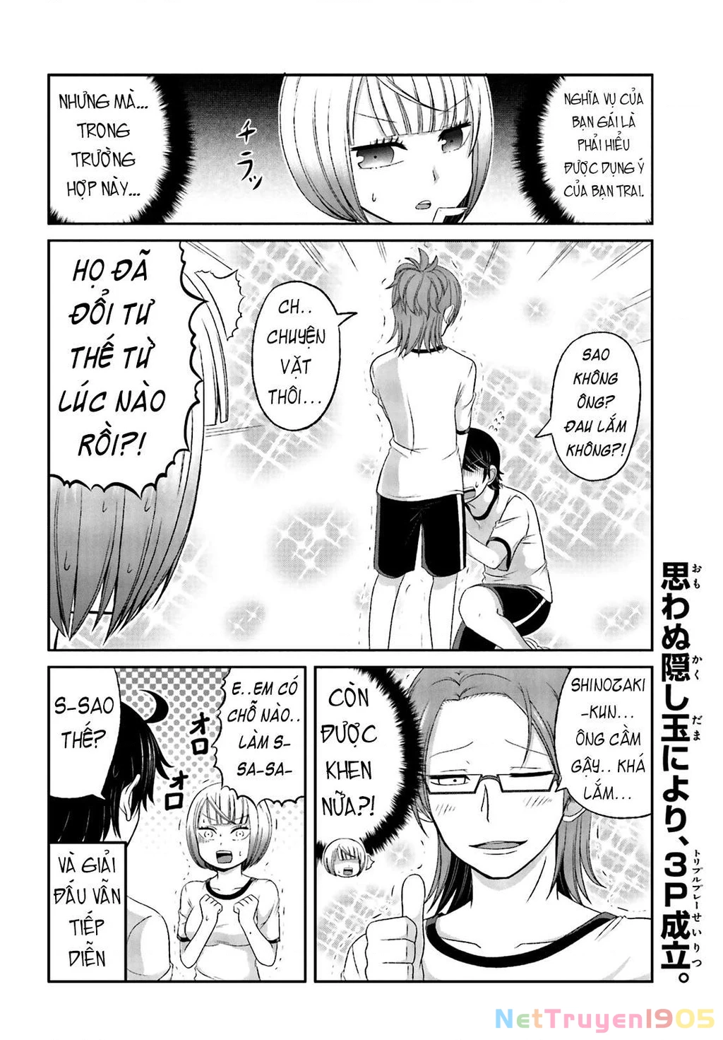 Boku No Kanojo Ga Majime Sugiru Shojo Bitch Na Ken Chapter 24 - 8