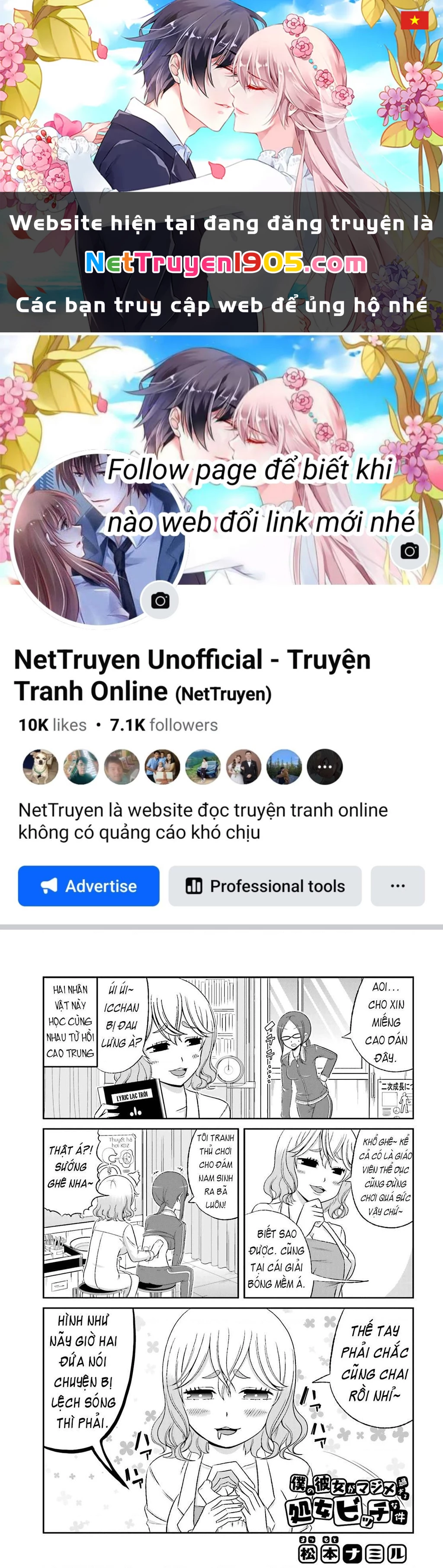 Boku No Kanojo Ga Majime Sugiru Shojo Bitch Na Ken Chapter 25 - 1