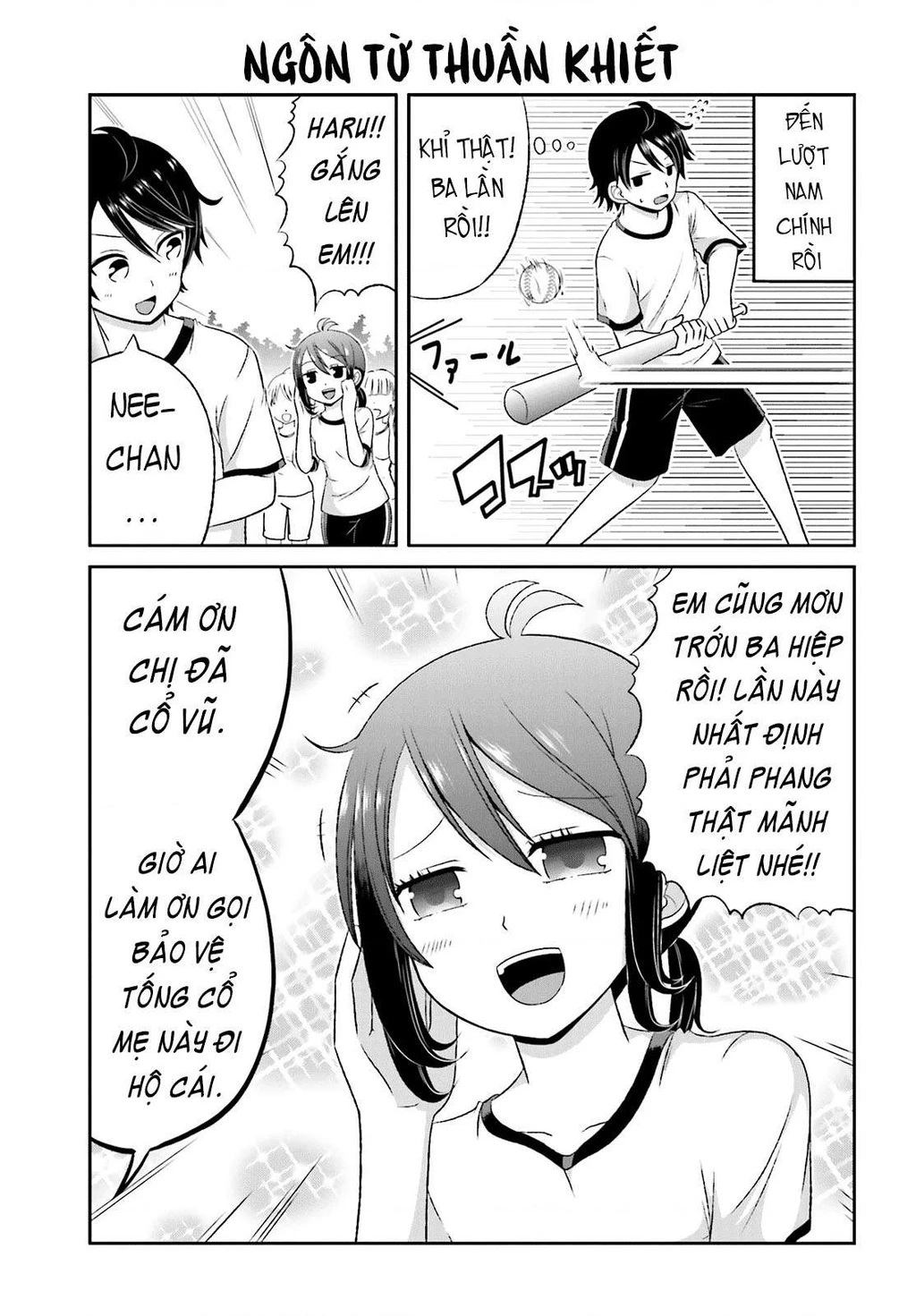 Boku No Kanojo Ga Majime Sugiru Shojo Bitch Na Ken Chapter 25 - 5