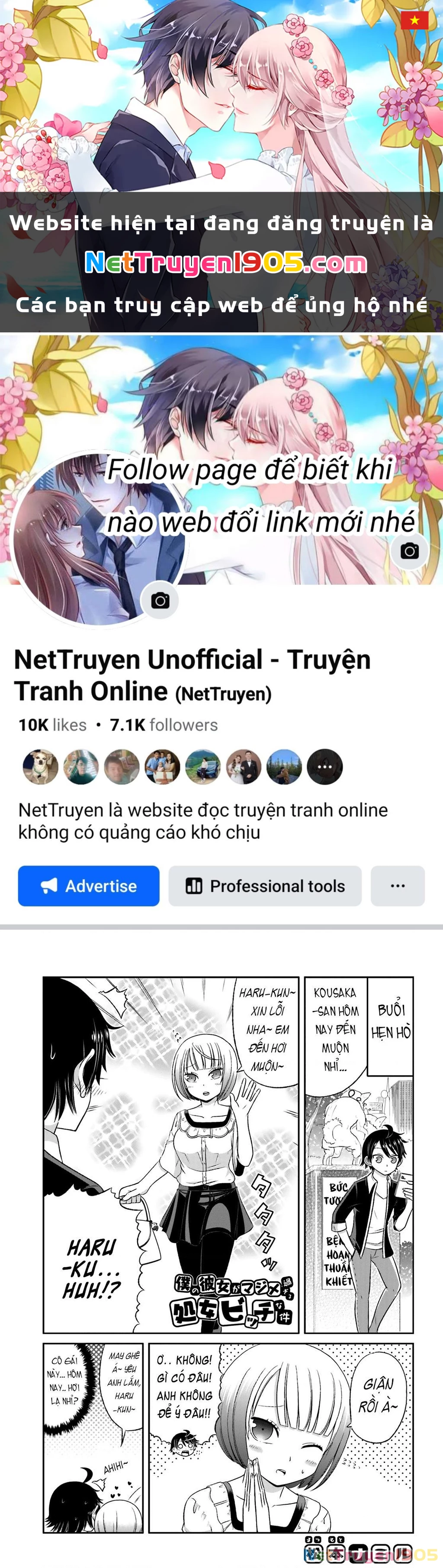 Boku No Kanojo Ga Majime Sugiru Shojo Bitch Na Ken Chapter 26 - 1