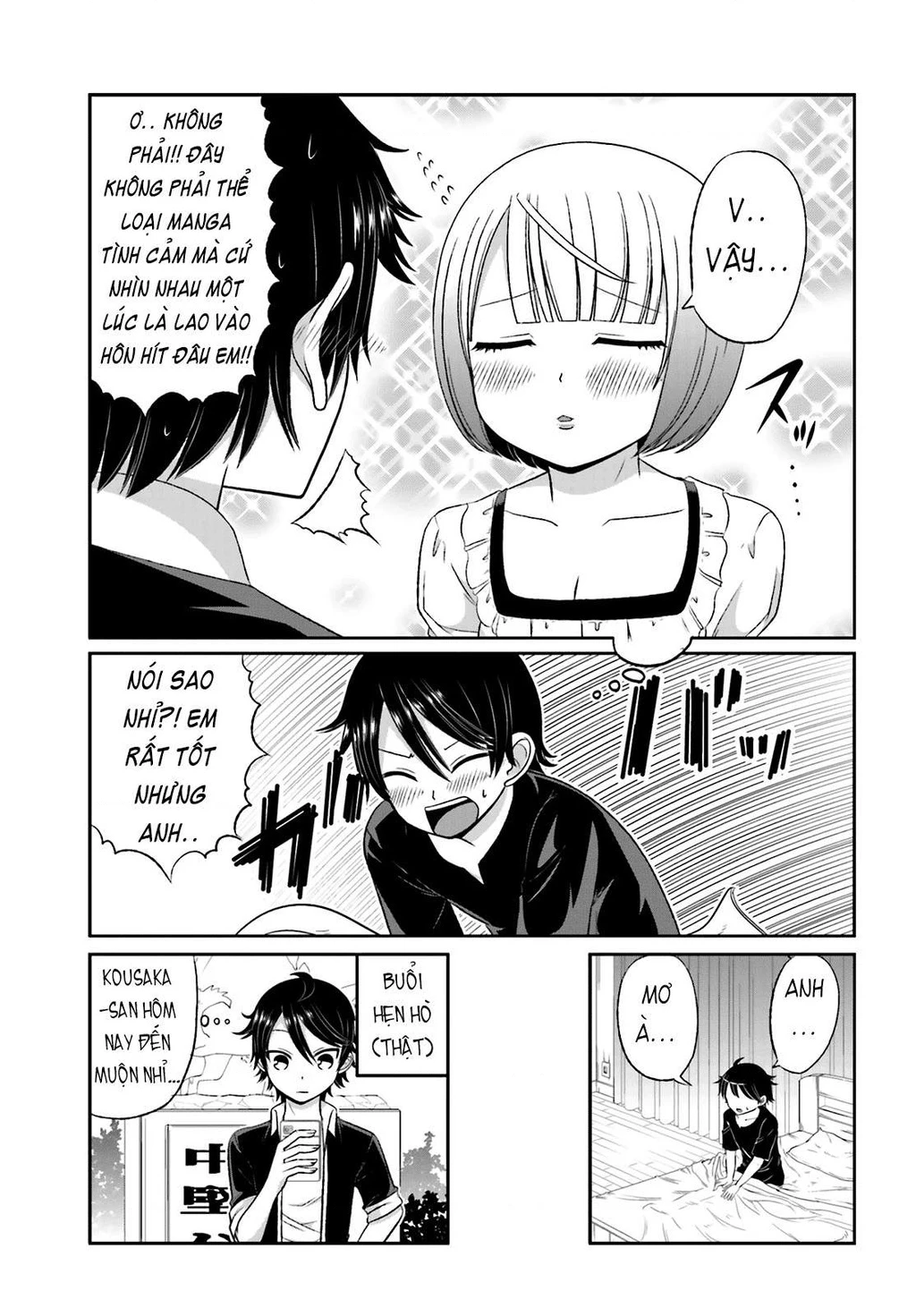 Boku No Kanojo Ga Majime Sugiru Shojo Bitch Na Ken Chapter 26 - 3