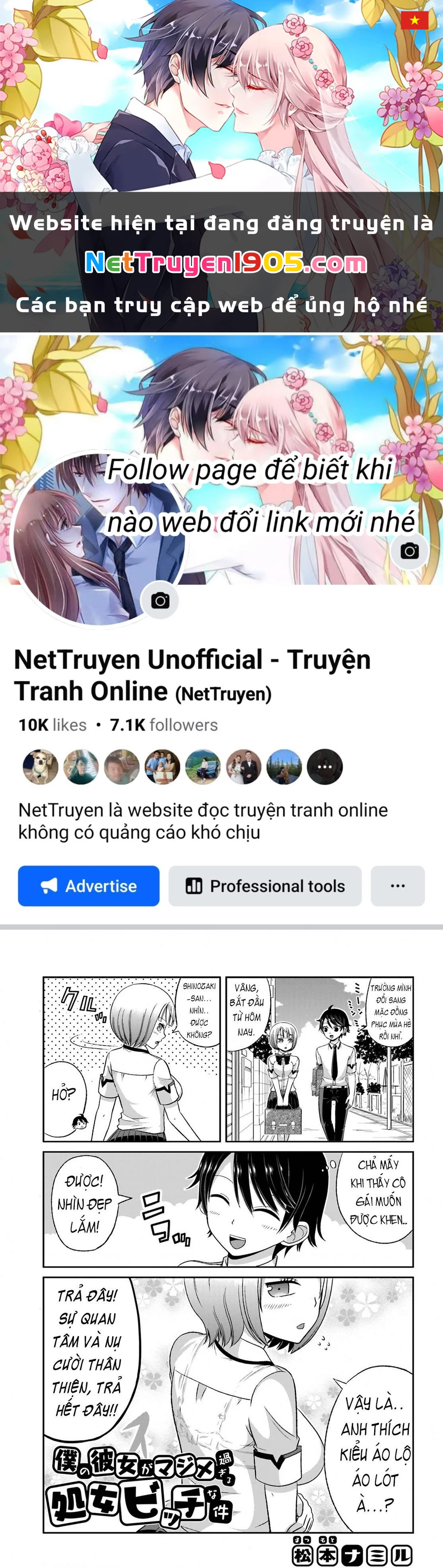 Boku No Kanojo Ga Majime Sugiru Shojo Bitch Na Ken Chapter 27 - 1