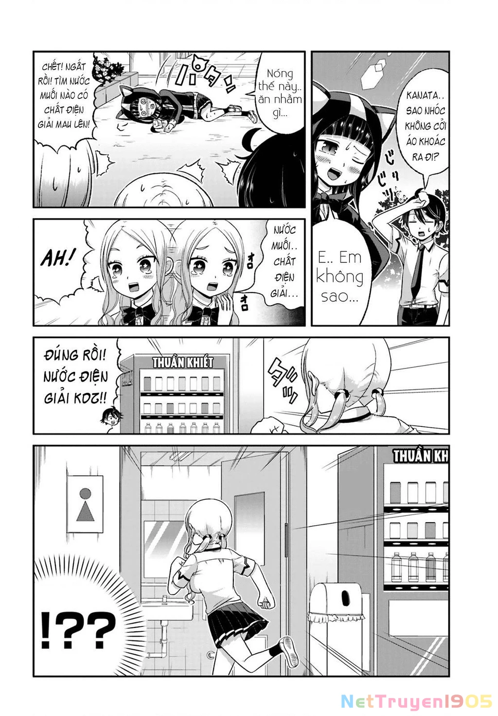 Boku No Kanojo Ga Majime Sugiru Shojo Bitch Na Ken Chapter 27 - 4