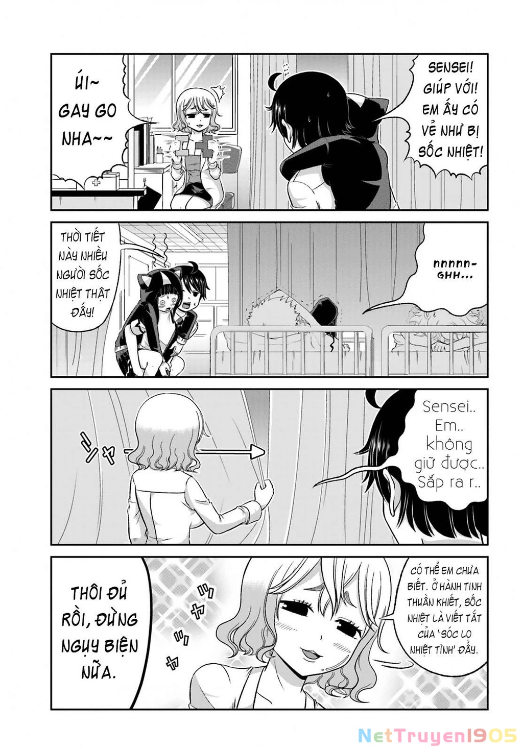 Boku No Kanojo Ga Majime Sugiru Shojo Bitch Na Ken Chapter 27 - 5