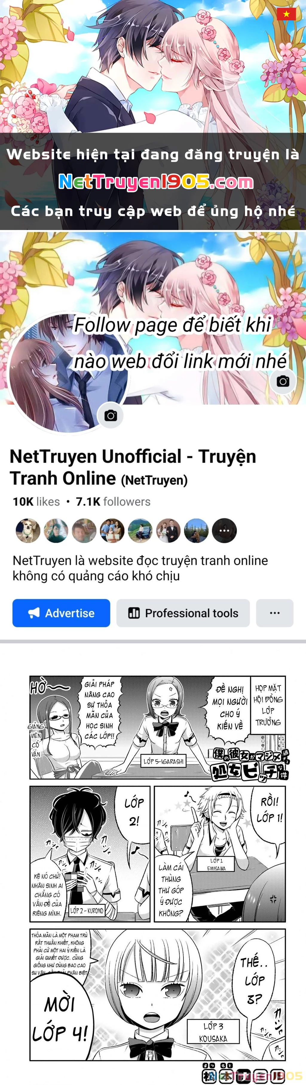 Boku No Kanojo Ga Majime Sugiru Shojo Bitch Na Ken Chapter 29 - 1