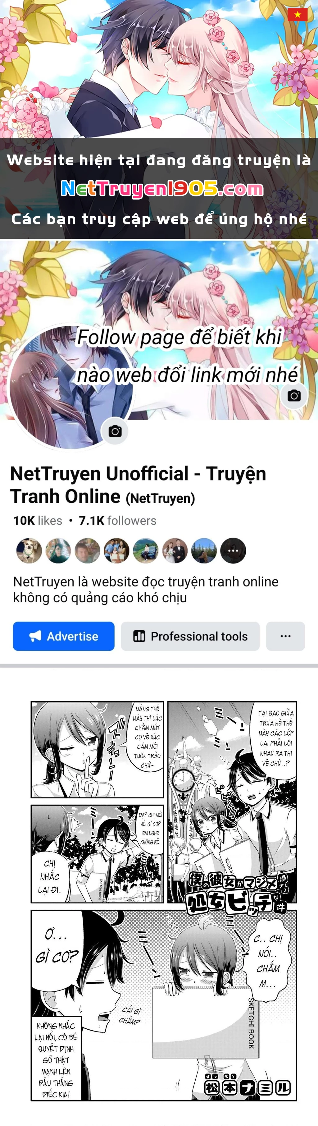 Boku No Kanojo Ga Majime Sugiru Shojo Bitch Na Ken Chapter 30 - 1