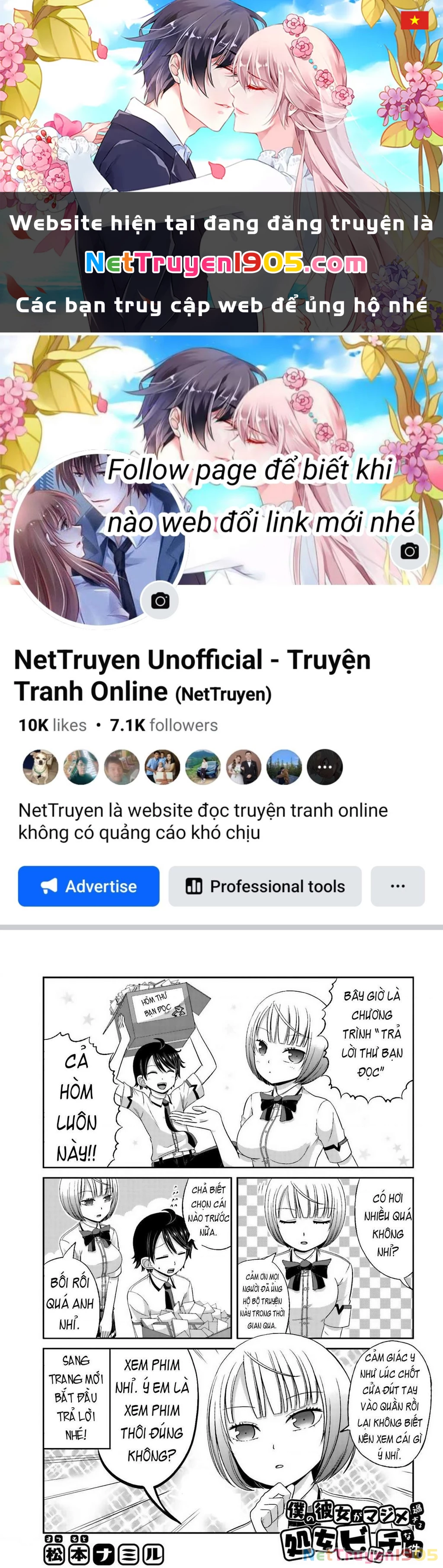 Boku No Kanojo Ga Majime Sugiru Shojo Bitch Na Ken Chapter 31 - 1