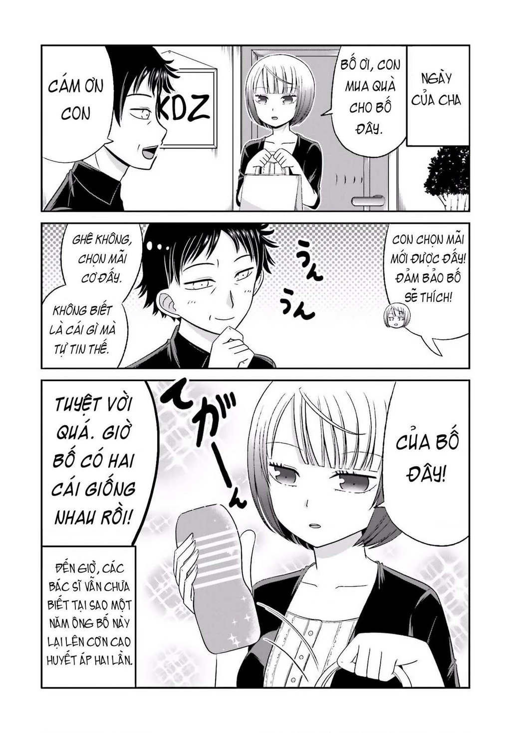 Boku No Kanojo Ga Majime Sugiru Shojo Bitch Na Ken Chapter 32 - 2