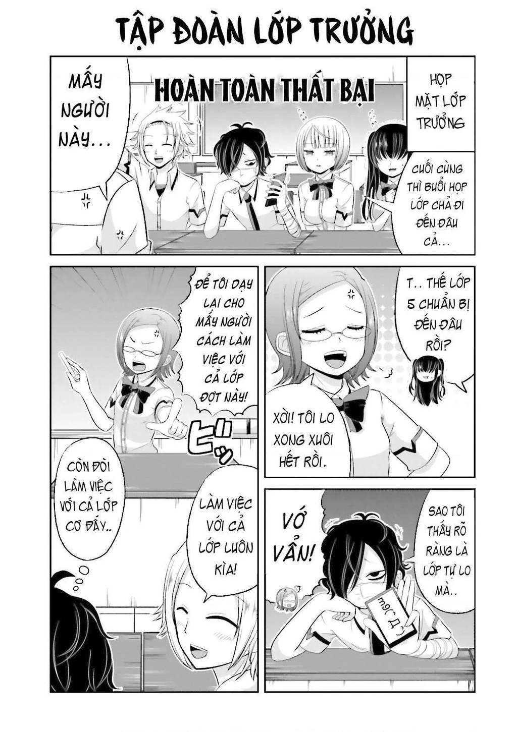 Boku No Kanojo Ga Majime Sugiru Shojo Bitch Na Ken Chapter 33 - 3