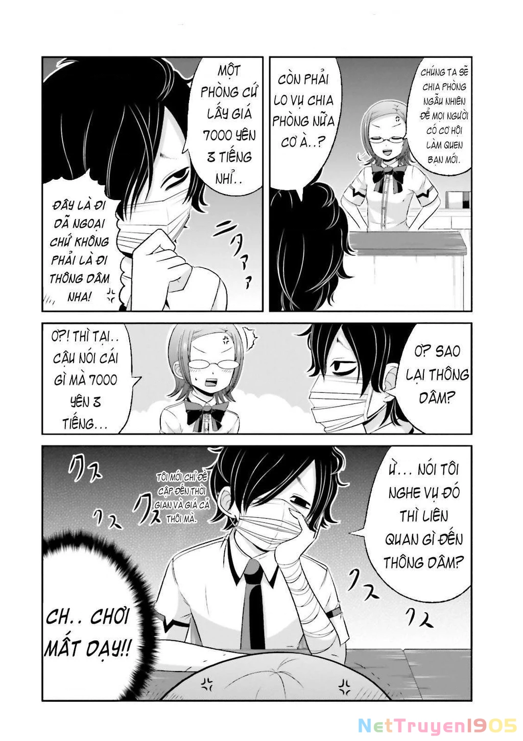 Boku No Kanojo Ga Majime Sugiru Shojo Bitch Na Ken Chapter 33 - 6