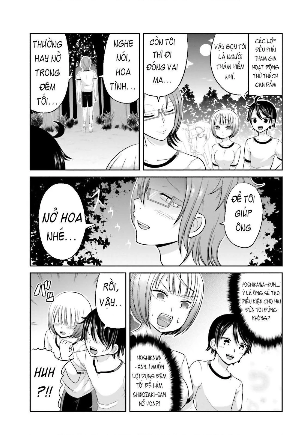 Boku No Kanojo Ga Majime Sugiru Shojo Bitch Na Ken Chapter 34 - 7