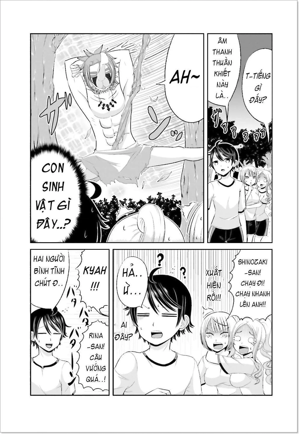 Boku No Kanojo Ga Majime Sugiru Shojo Bitch Na Ken Chapter 35 - 5