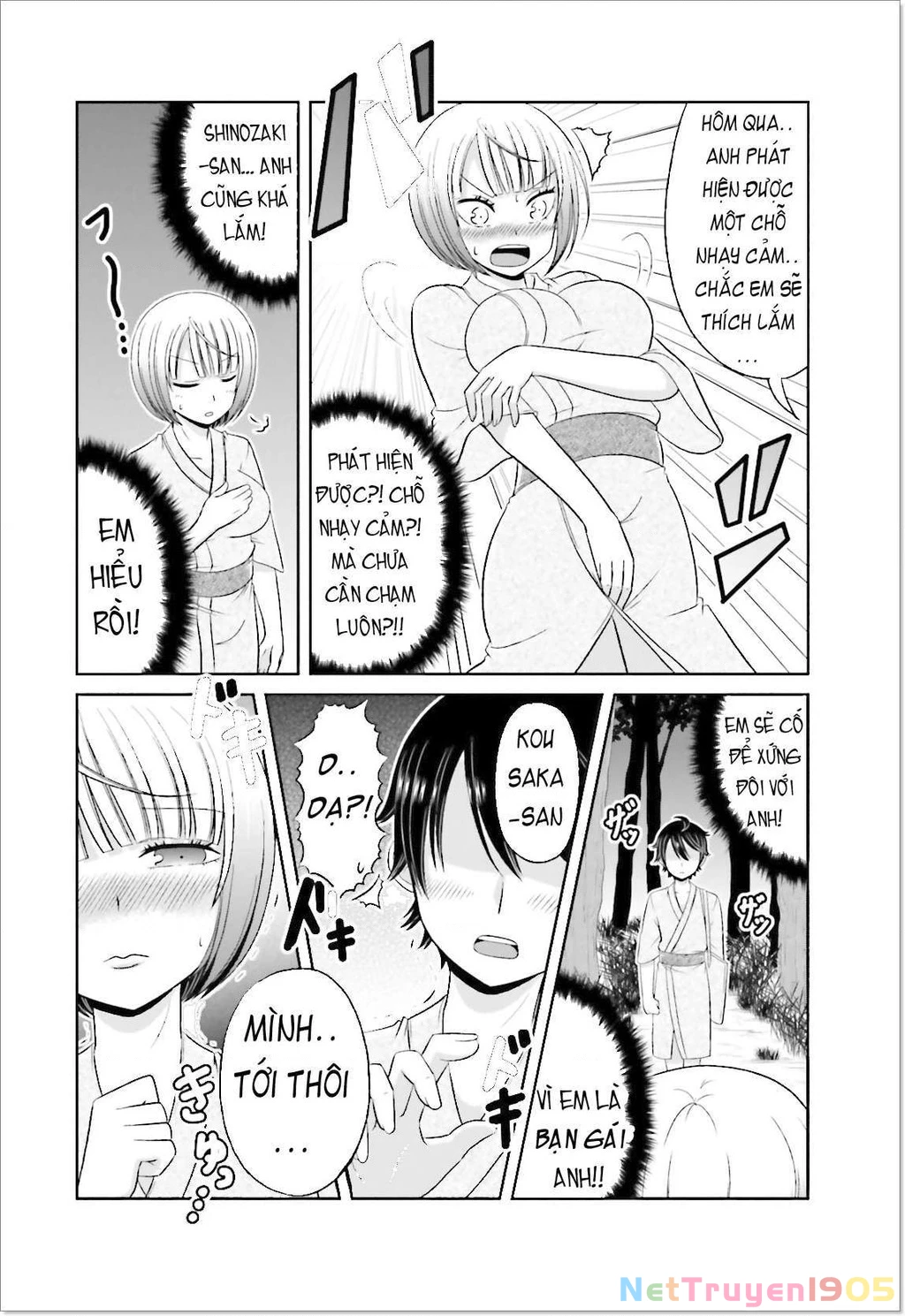 Boku No Kanojo Ga Majime Sugiru Shojo Bitch Na Ken Chapter 37 - 6