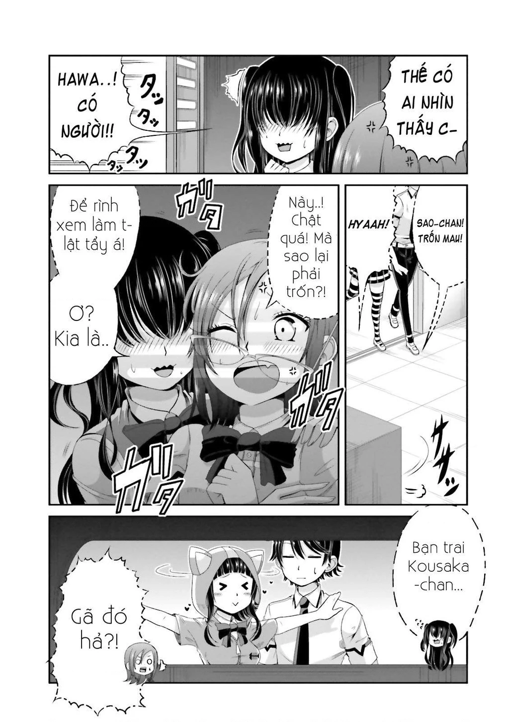 Boku No Kanojo Ga Majime Sugiru Shojo Bitch Na Ken Chapter 41 - 3