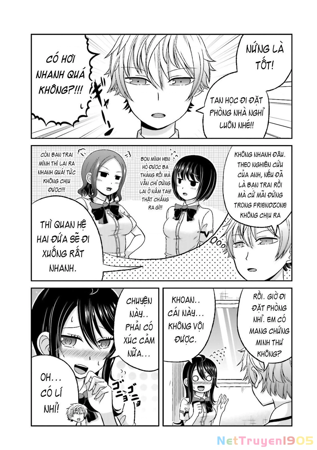 Boku No Kanojo Ga Majime Sugiru Shojo Bitch Na Ken Chapter 43.2 - 4