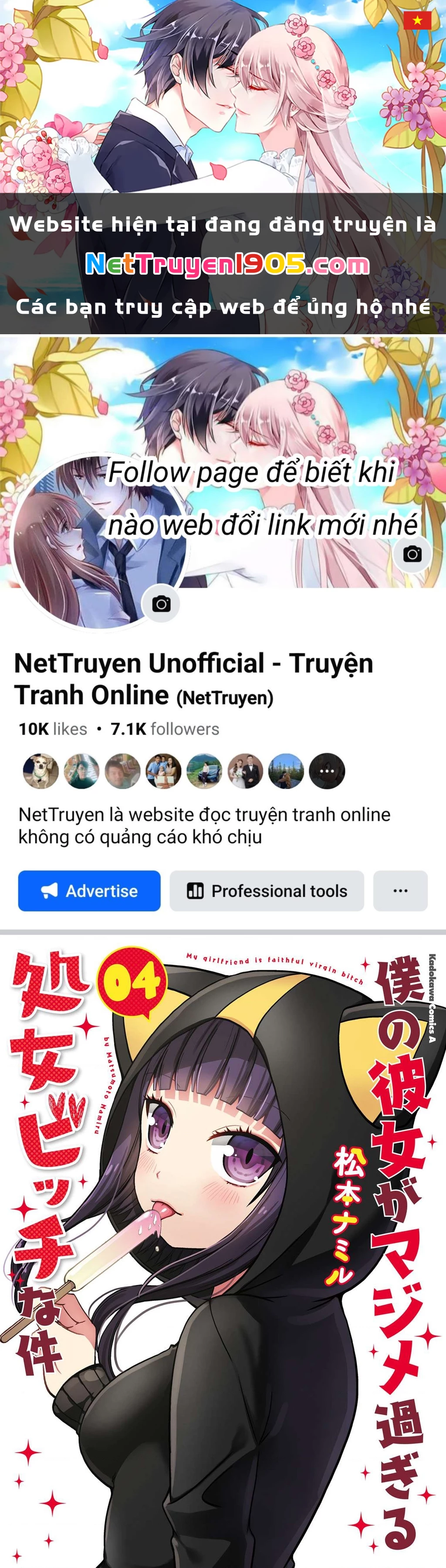 Boku No Kanojo Ga Majime Sugiru Shojo Bitch Na Ken Chapter 44 - 1