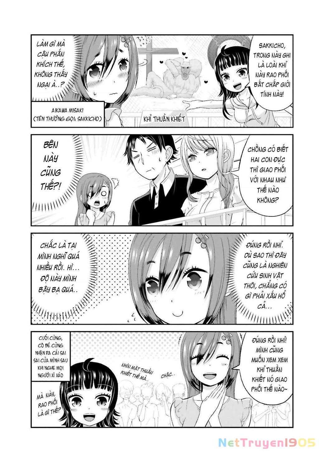 Boku No Kanojo Ga Majime Sugiru Shojo Bitch Na Ken Chapter 44 - 8