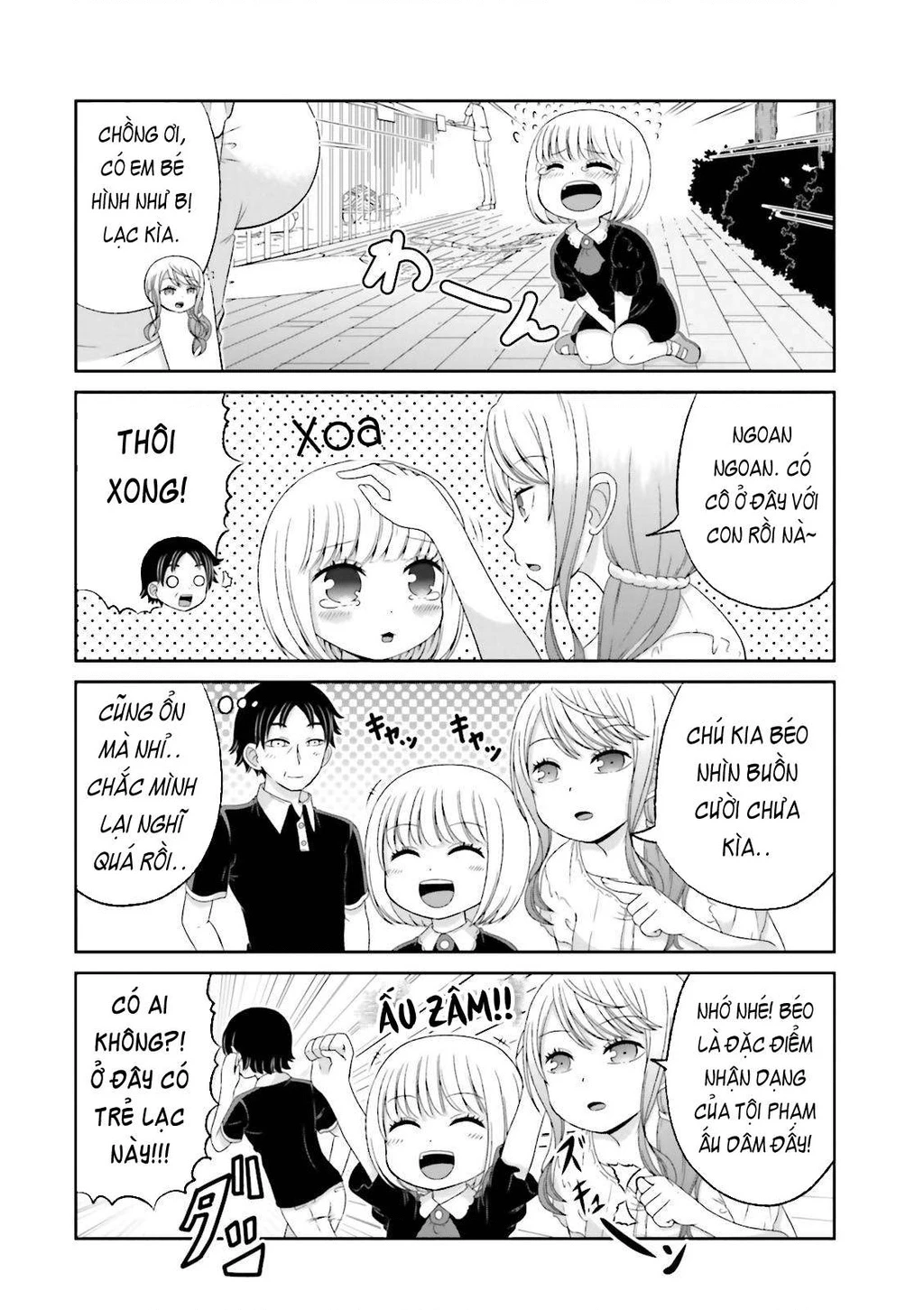 Boku No Kanojo Ga Majime Sugiru Shojo Bitch Na Ken Chapter 44 - 9