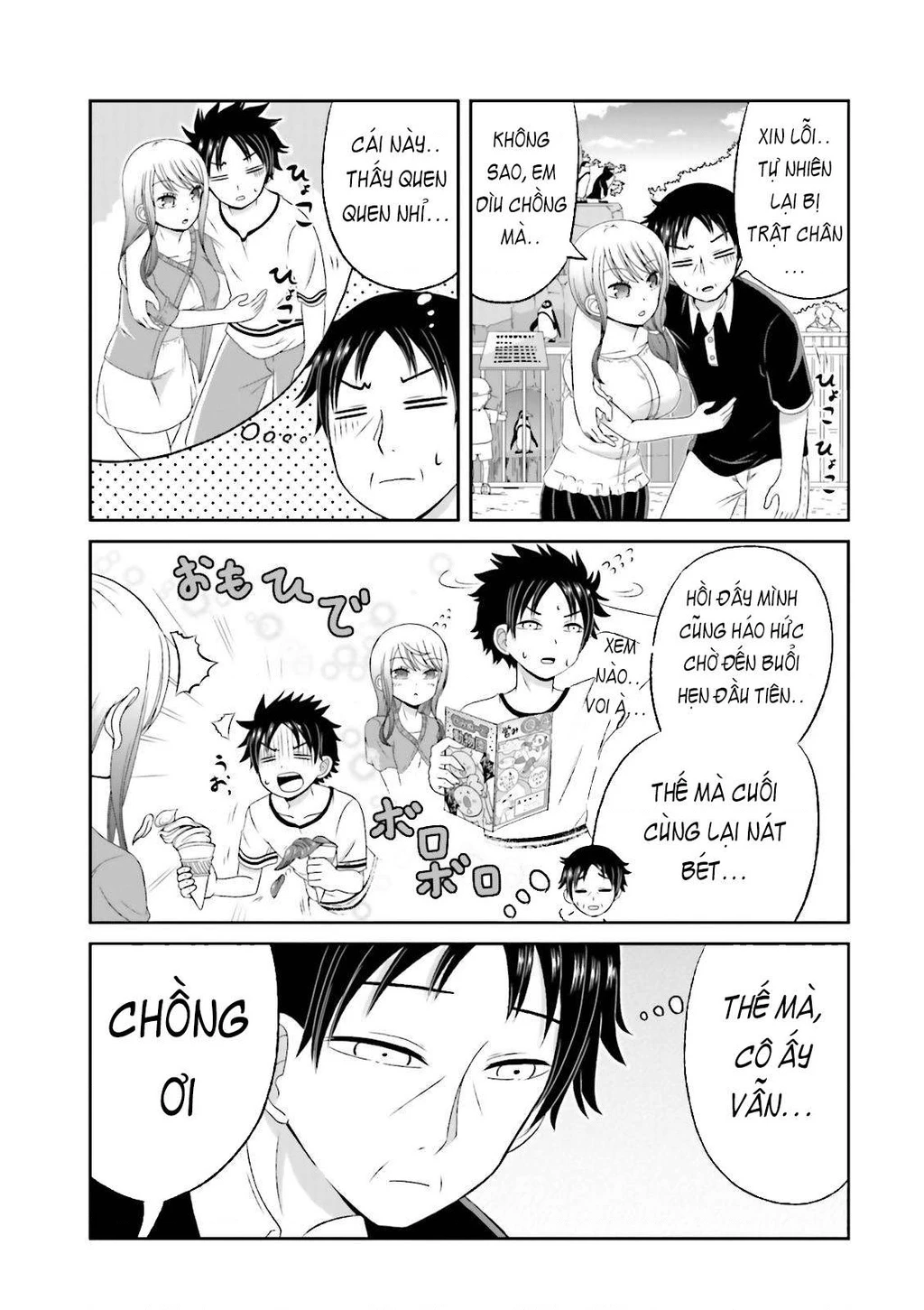 Boku No Kanojo Ga Majime Sugiru Shojo Bitch Na Ken Chapter 44 - 10