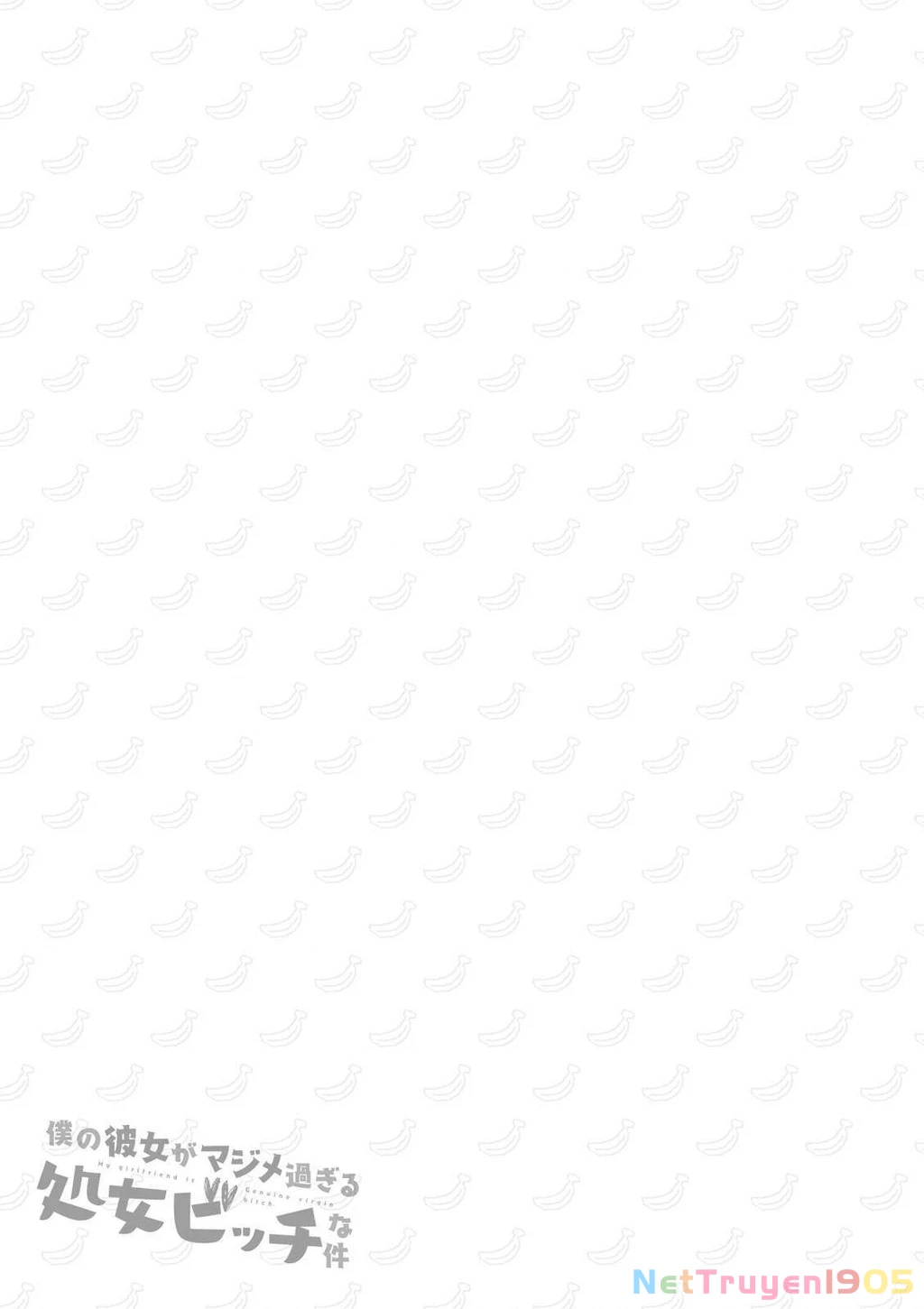 Boku No Kanojo Ga Majime Sugiru Shojo Bitch Na Ken Chapter 44 - 12