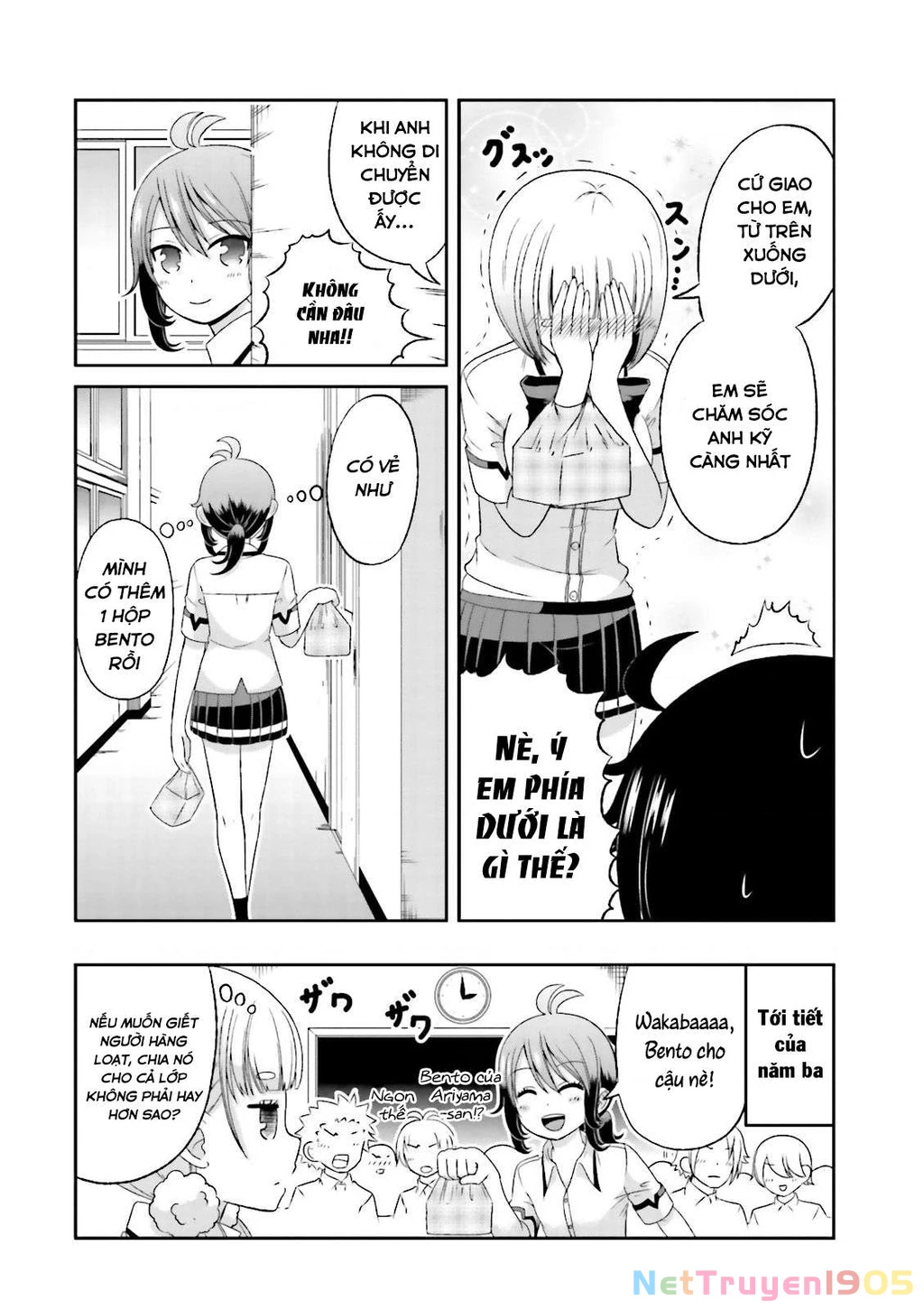 Boku No Kanojo Ga Majime Sugiru Shojo Bitch Na Ken Chapter 46 - 12