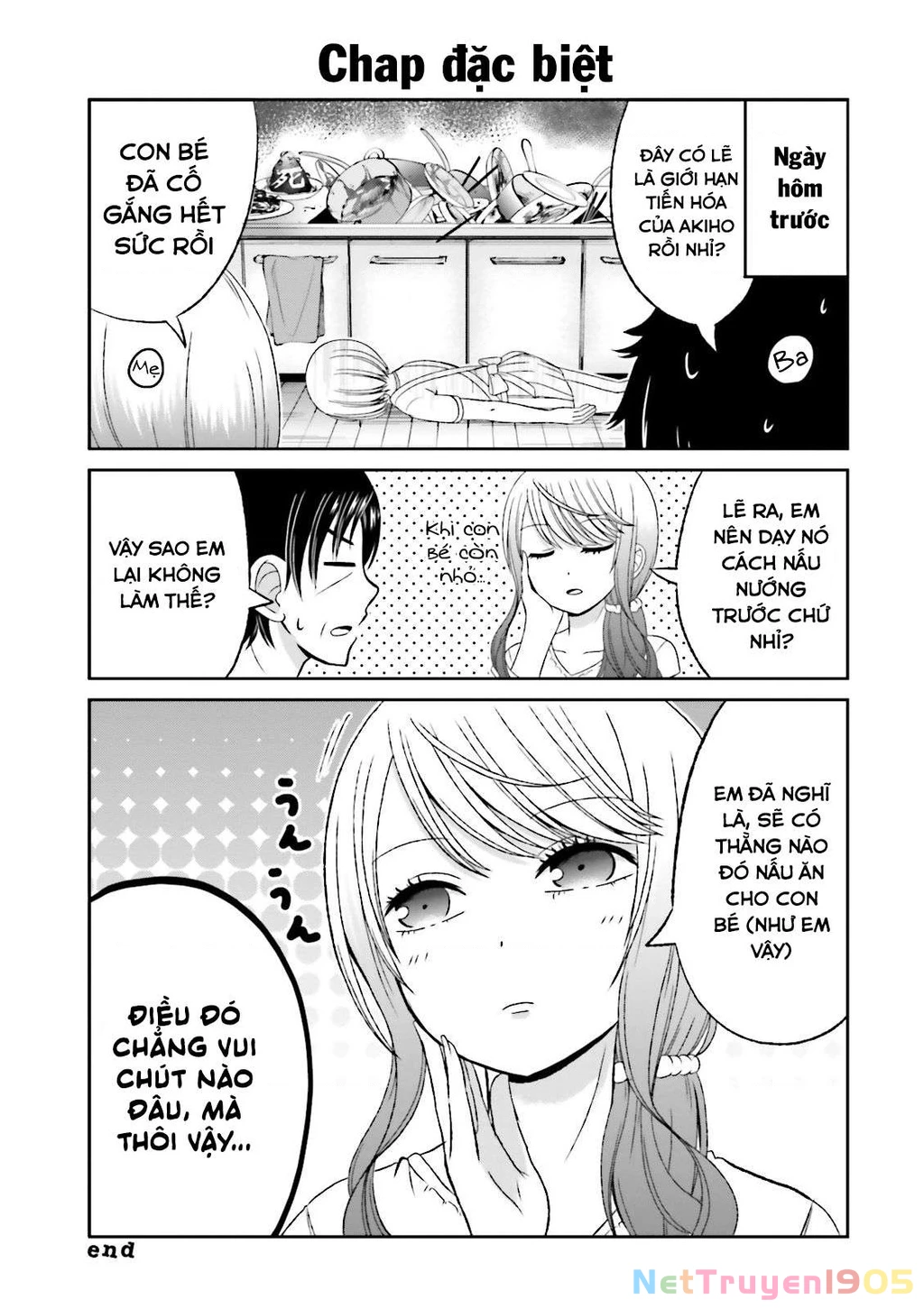 Boku No Kanojo Ga Majime Sugiru Shojo Bitch Na Ken Chapter 46 - 13