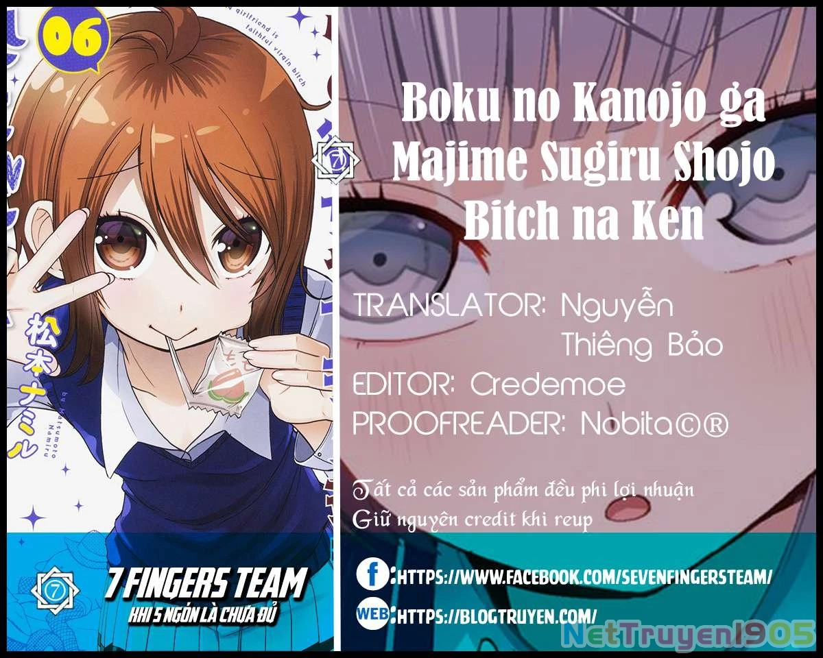 Boku No Kanojo Ga Majime Sugiru Shojo Bitch Na Ken Chapter 48 - 2