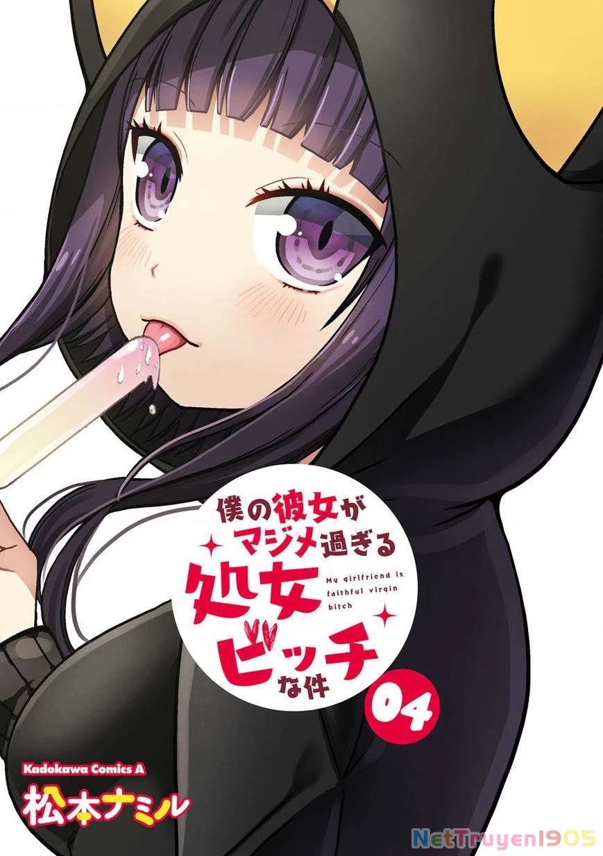 Boku No Kanojo Ga Majime Sugiru Shojo Bitch Na Ken Chapter 49 - 3