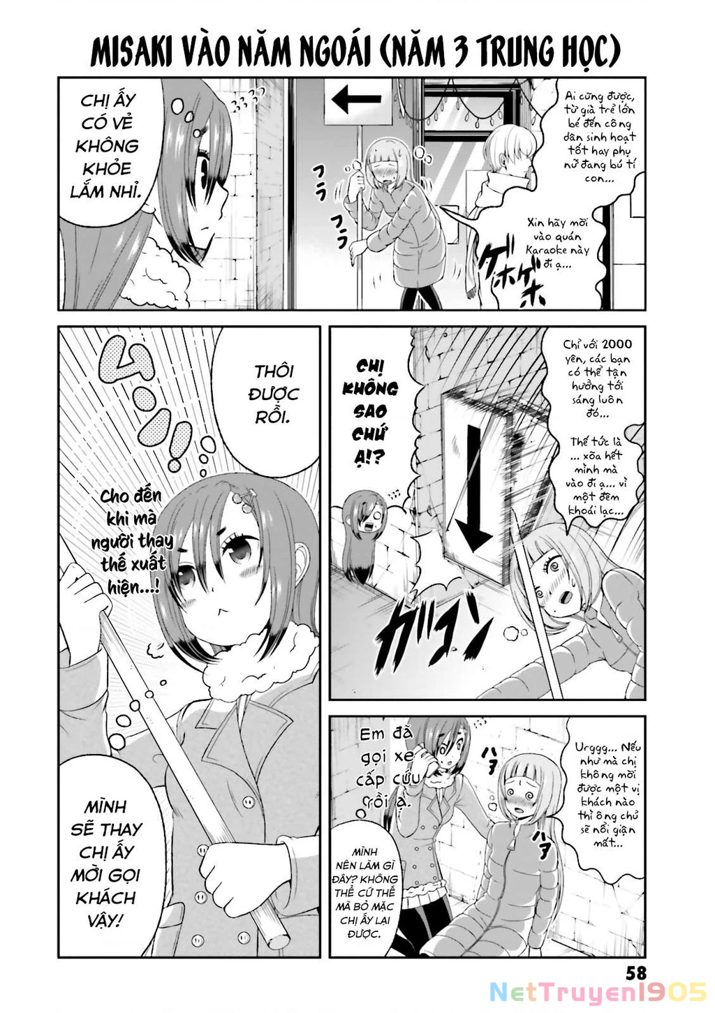 Boku No Kanojo Ga Majime Sugiru Shojo Bitch Na Ken Chapter 49 - 5