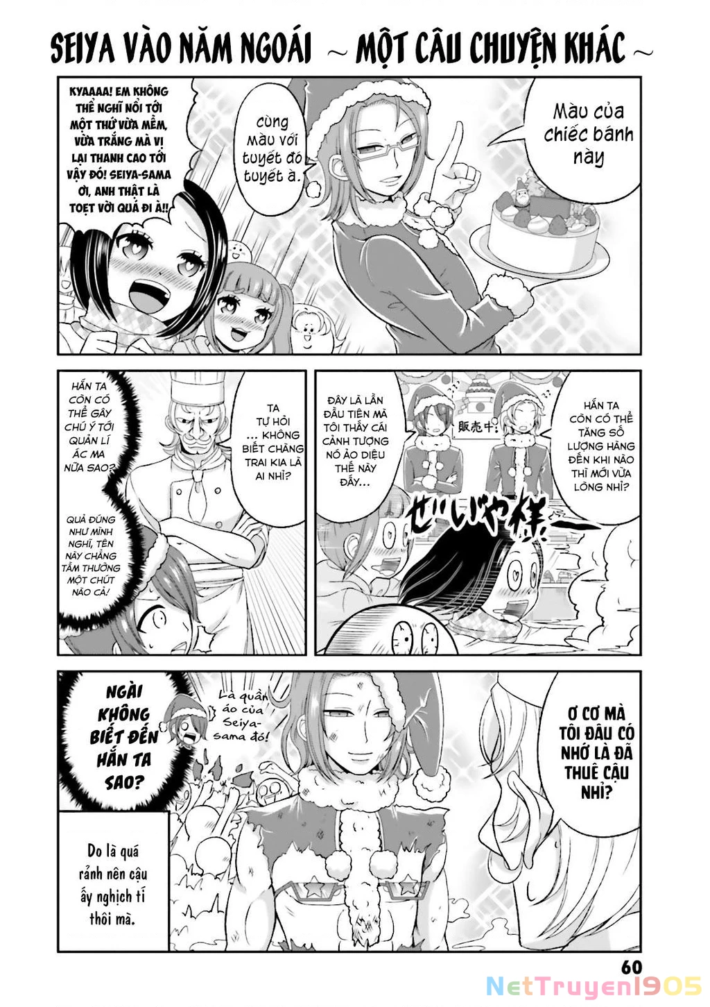 Boku No Kanojo Ga Majime Sugiru Shojo Bitch Na Ken Chapter 49 - 7