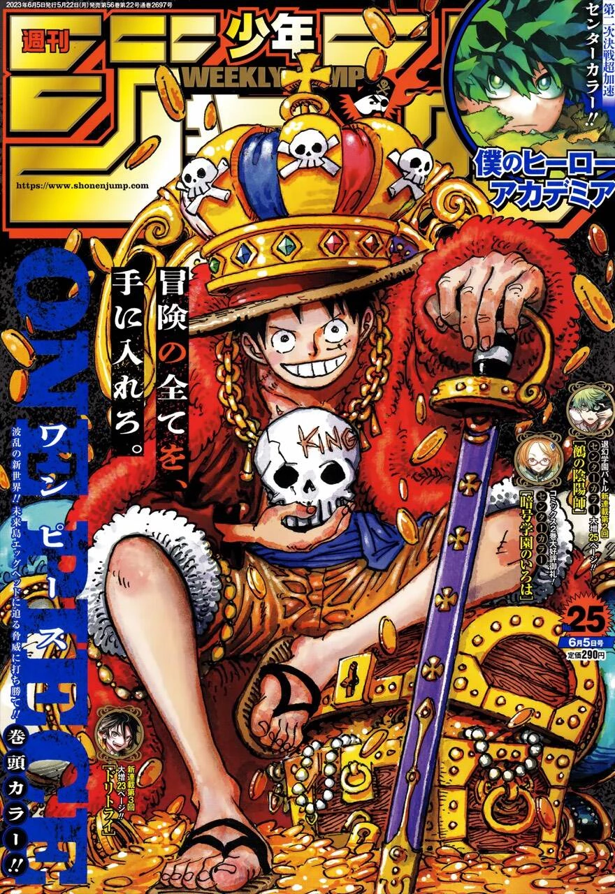 One Piece Chapter 1084 - 2