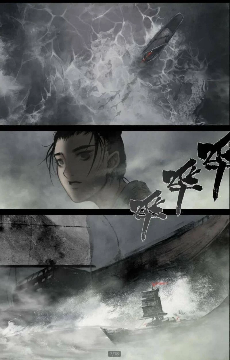 Tây Du Ký Ngoại Truyện Chapter 237 - 7