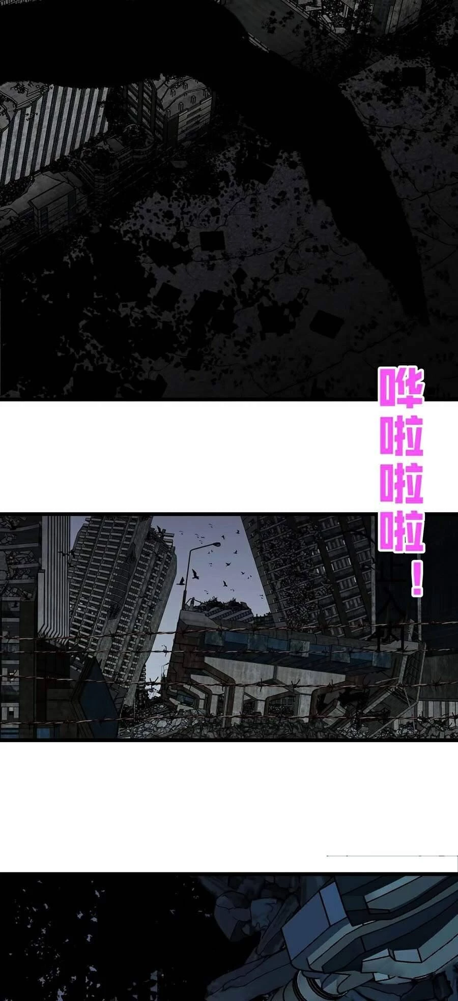 Thiên Phú Của Ngươi, Giờ Là Của Ta Chapter 6 - 23