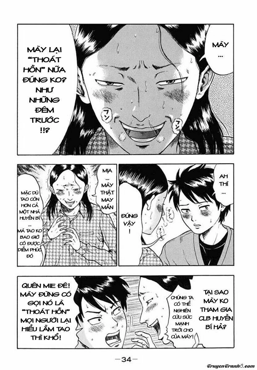 Yuutai Nova Chapter 1 - 33