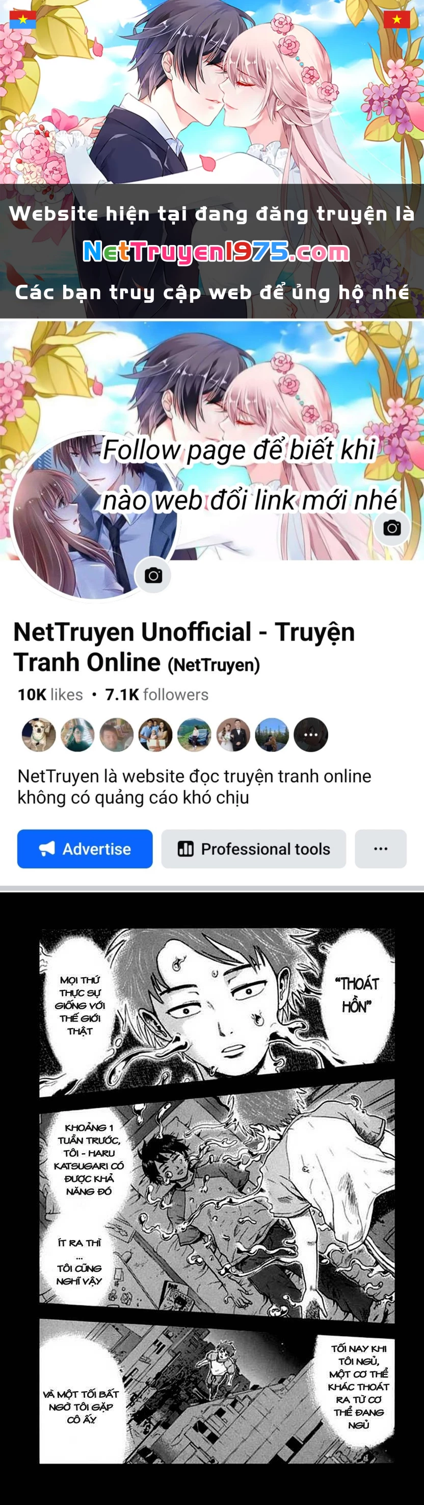 Yuutai Nova Chapter 2 - 1