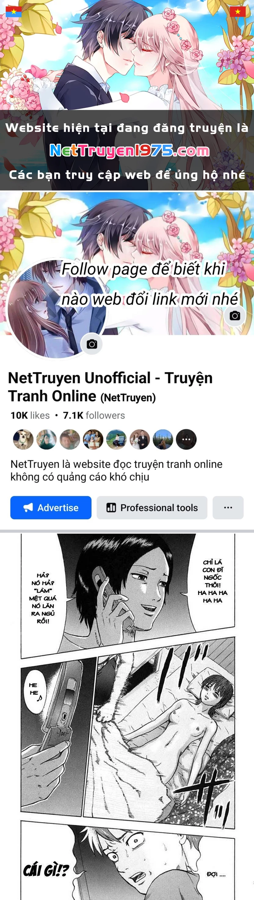 Yuutai Nova Chapter 4 - 1