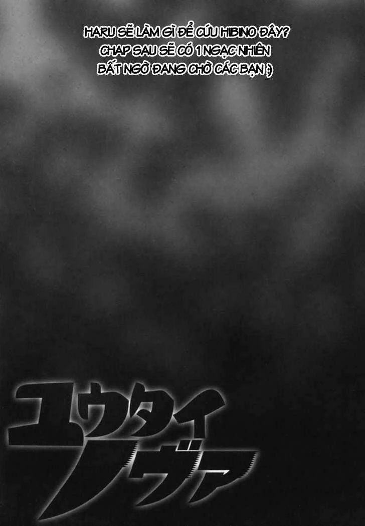 Yuutai Nova Chapter 4 - 19